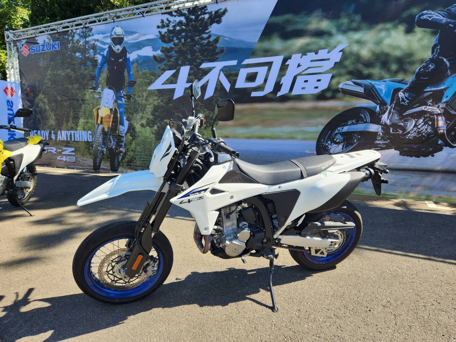 Suzuki DRZ到港開箱